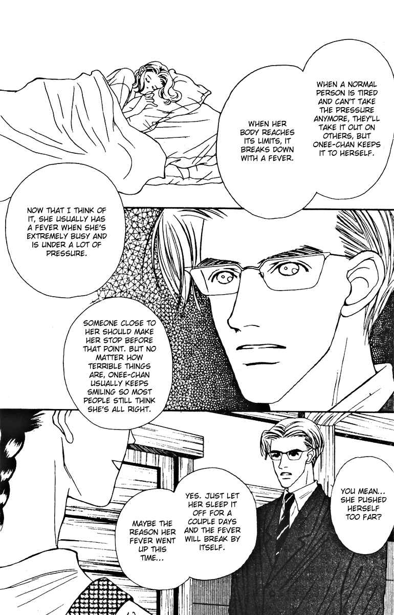 Page 16 Chapter 26 Fukuyadou Honpo