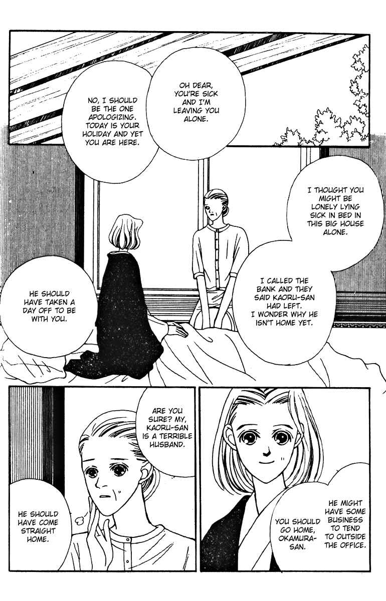 Page 18 Chapter 26 Fukuyadou Honpo