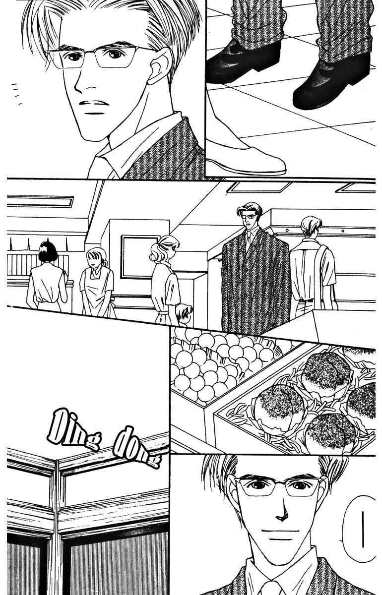 Page 19 Chapter 26 Fukuyadou Honpo
