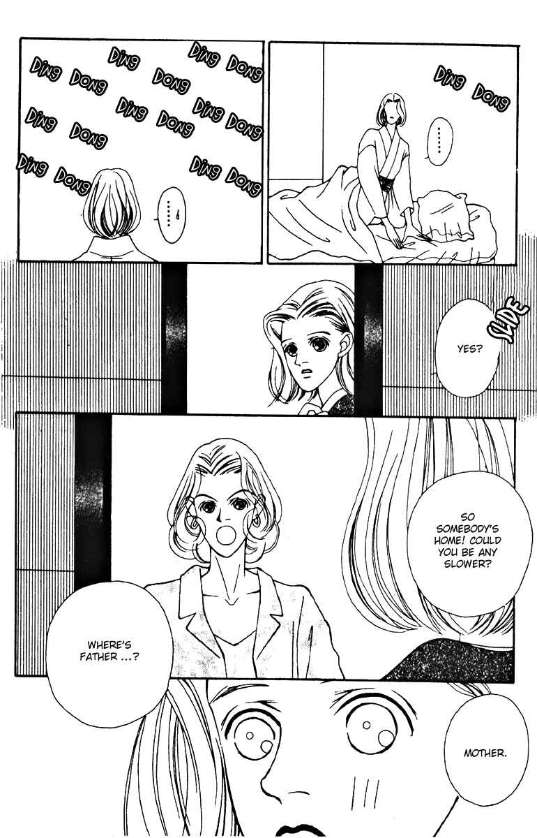 Page 20 Chapter 26 Fukuyadou Honpo