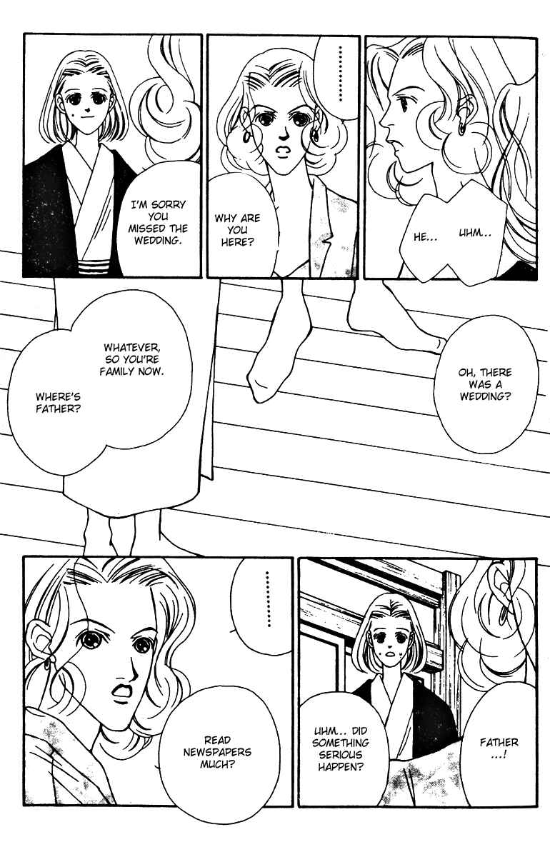 Page 21 Chapter 26 Fukuyadou Honpo