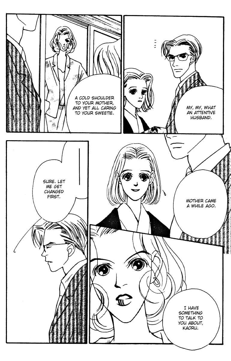 Page 26 Chapter 26 Fukuyadou Honpo