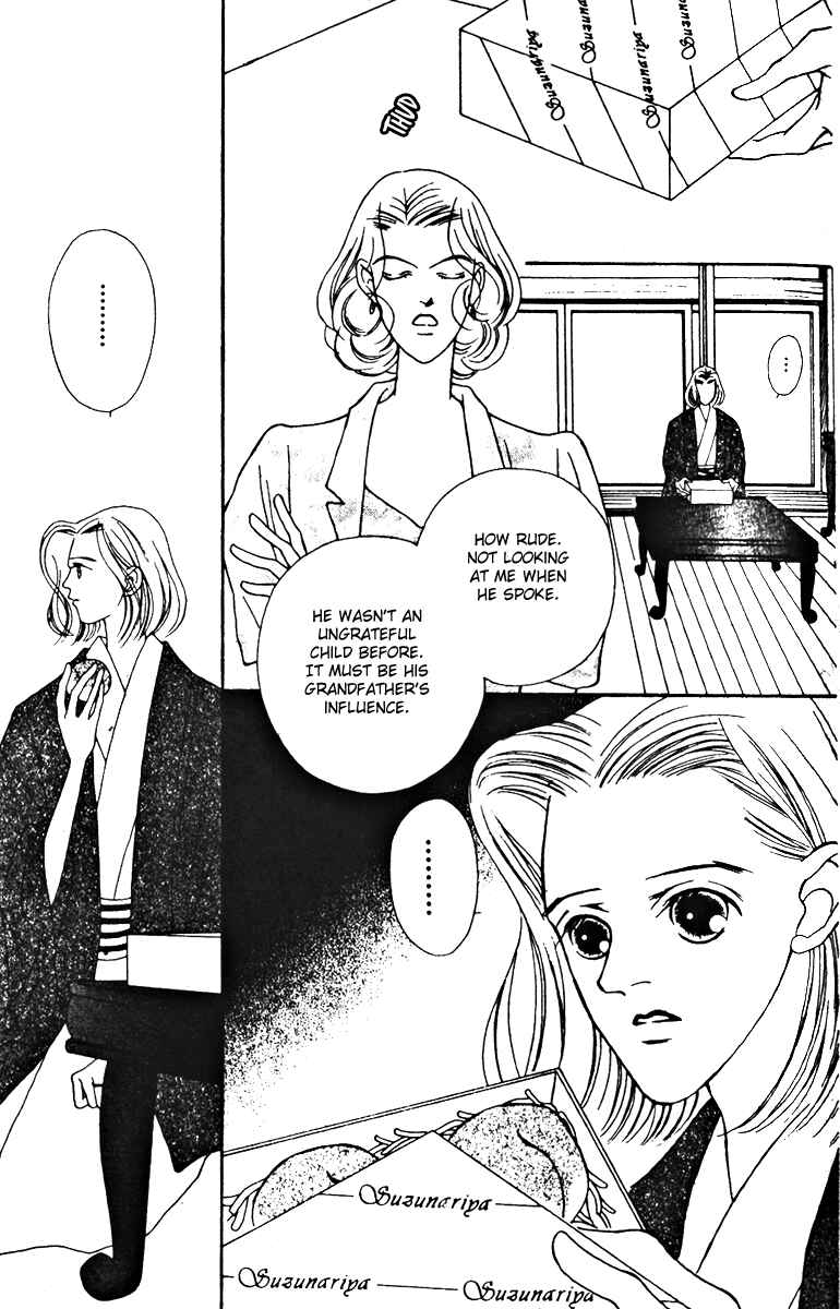 Page 27 Chapter 26 Fukuyadou Honpo