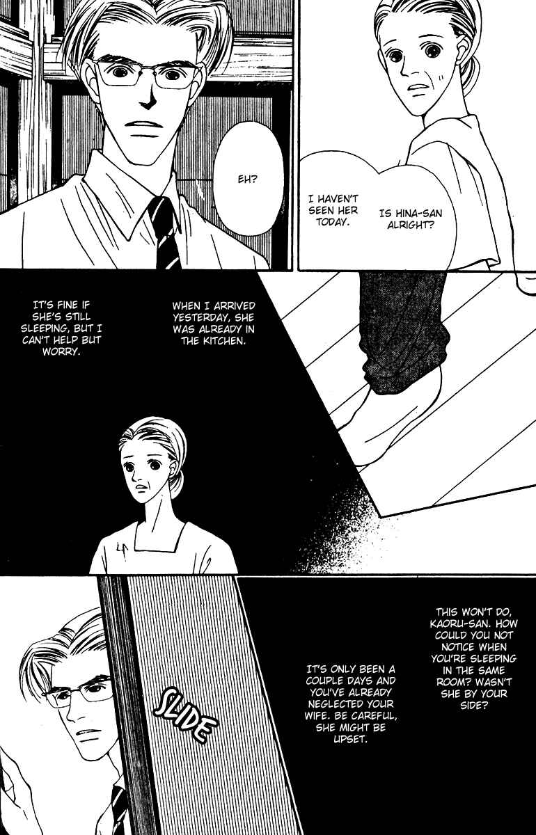 Page 3 Chapter 26 Fukuyadou Honpo
