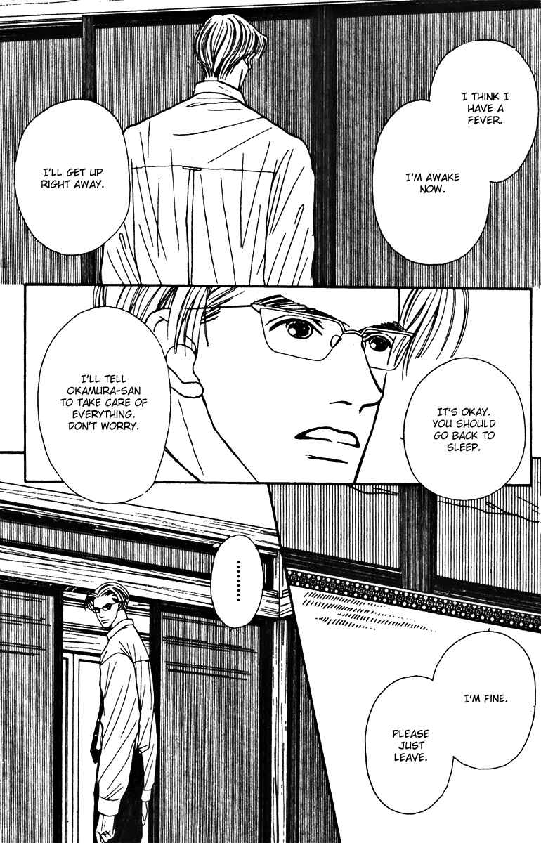 Page 5 Chapter 26 Fukuyadou Honpo