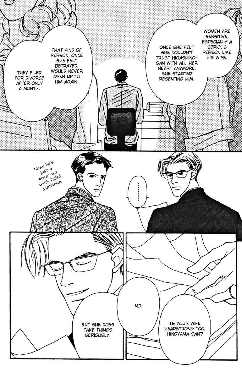 Page 8 Chapter 26 Fukuyadou Honpo