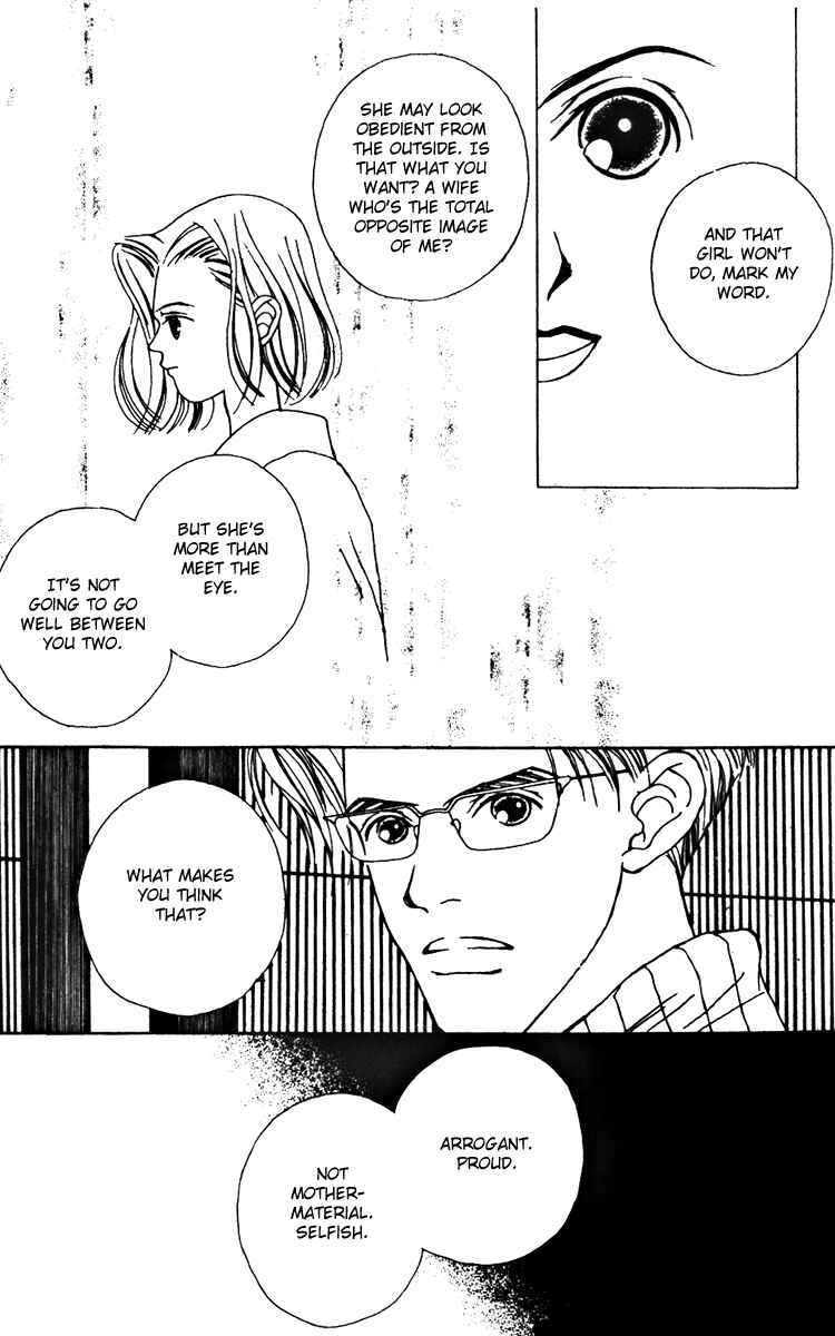 Page 11 Chapter 20 Fukuyadou Honpo