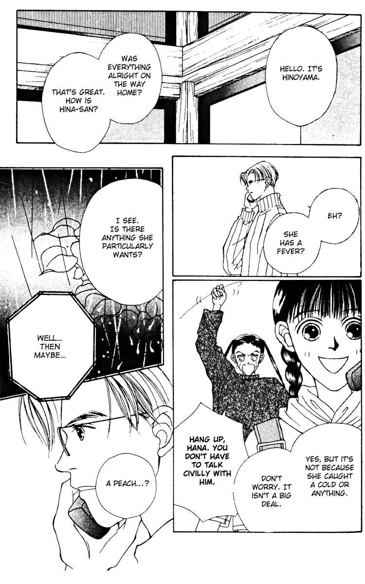 Page 13 Chapter 20 Fukuyadou Honpo