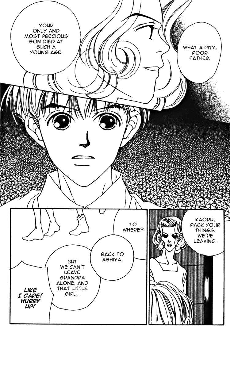 Page 19 Chapter 20 Fukuyadou Honpo