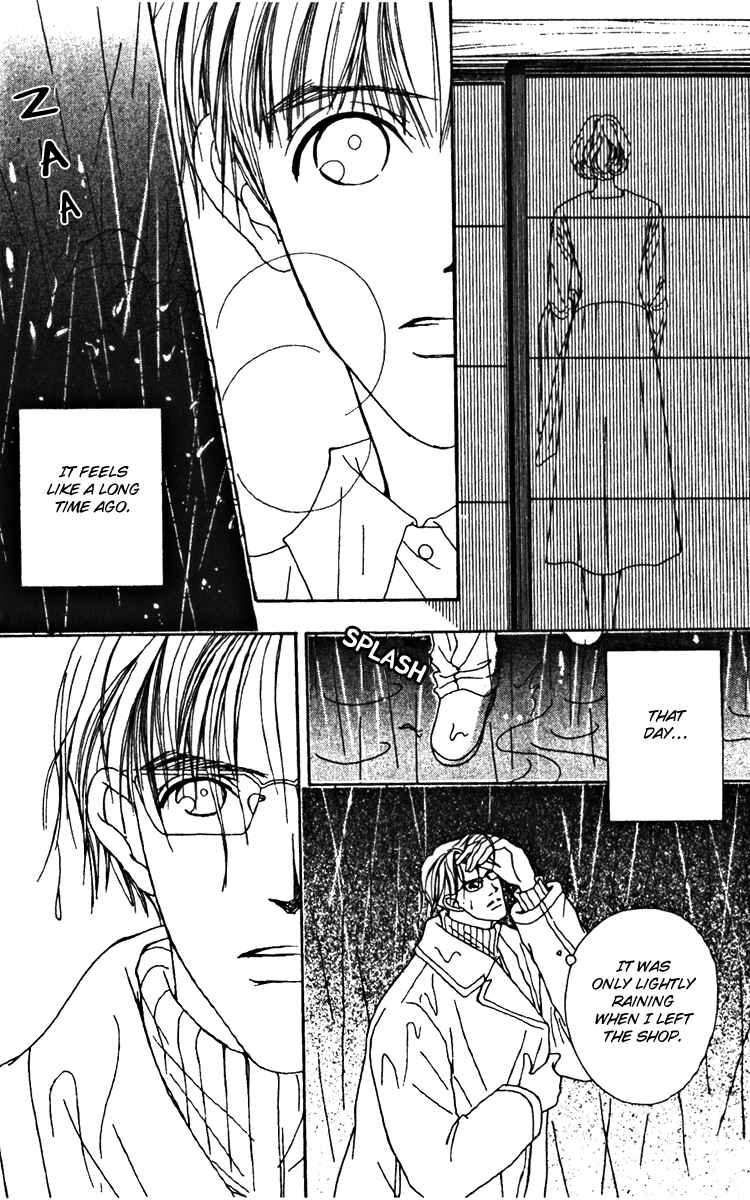 Page 22 Chapter 20 Fukuyadou Honpo