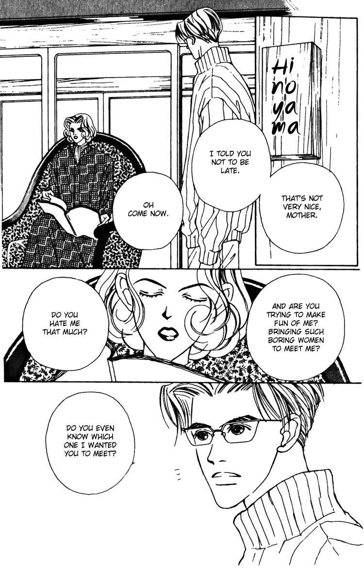 Page 5 Chapter 20 Fukuyadou Honpo