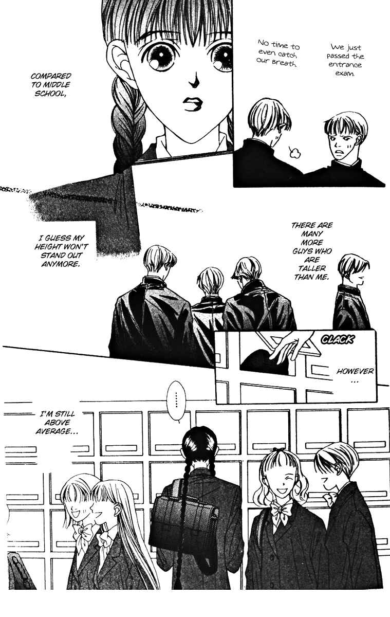 Page 14 Chapter 21 Fukuyadou Honpo