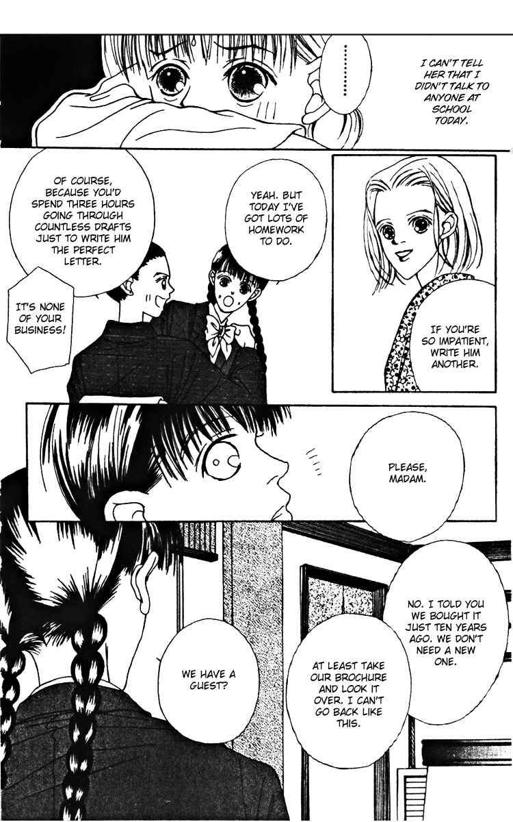 Page 17 Chapter 21 Fukuyadou Honpo