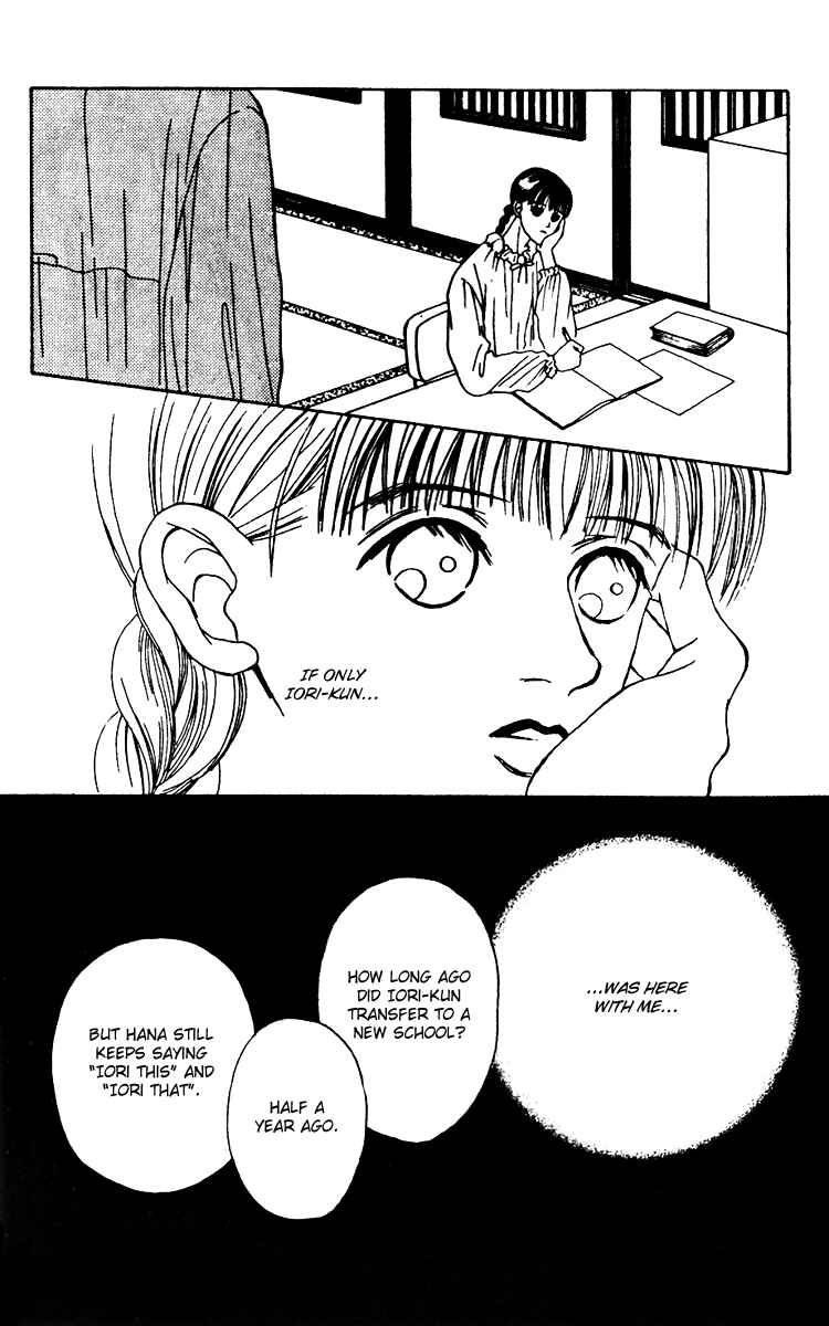 Page 26 Chapter 21 Fukuyadou Honpo