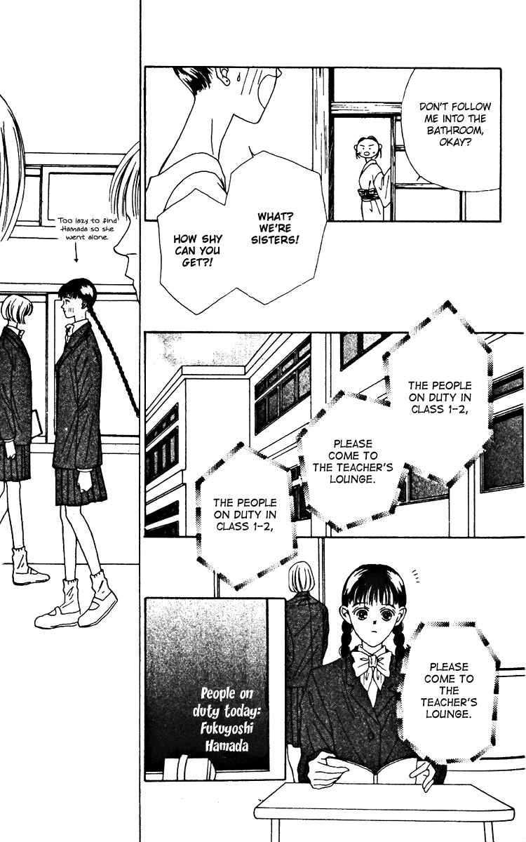 Page 28 Chapter 21 Fukuyadou Honpo
