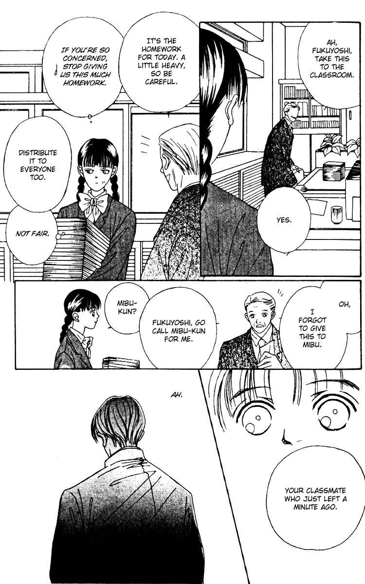Page 30 Chapter 21 Fukuyadou Honpo