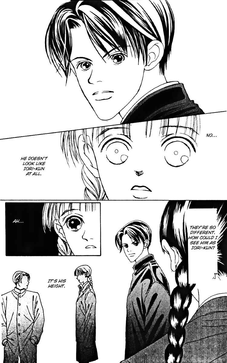 Page 33 Chapter 21 Fukuyadou Honpo