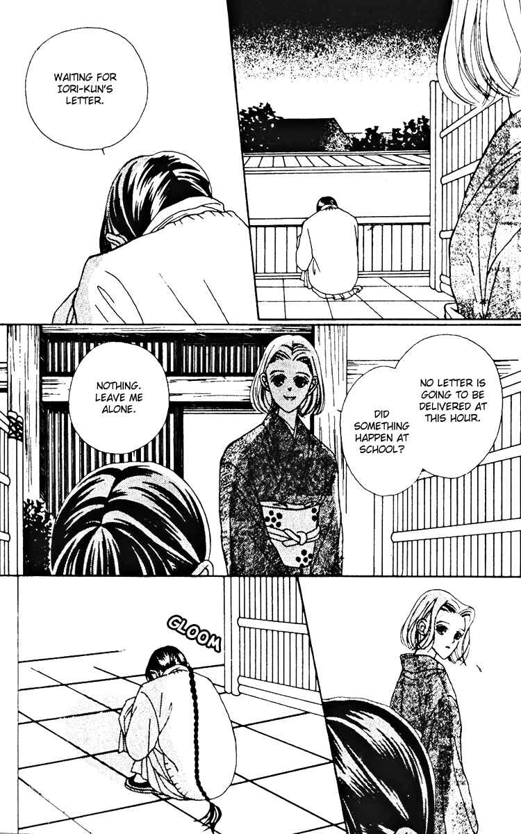 Page 38 Chapter 21 Fukuyadou Honpo