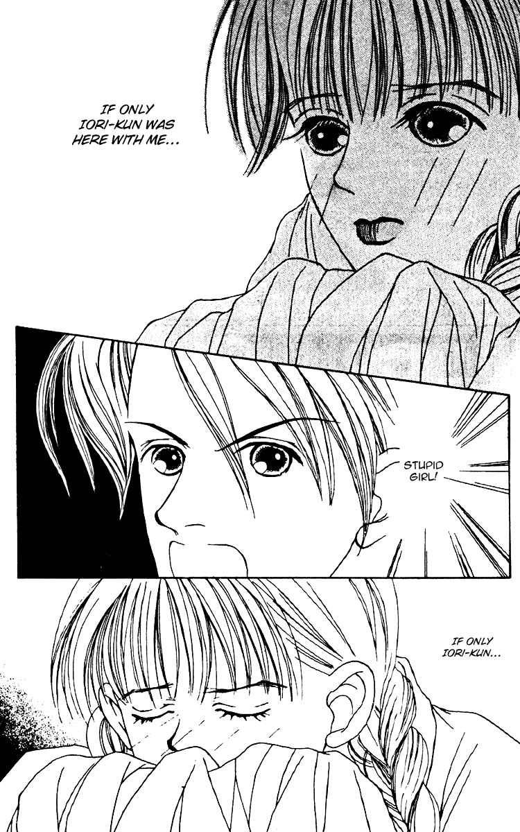 Page 39 Chapter 21 Fukuyadou Honpo