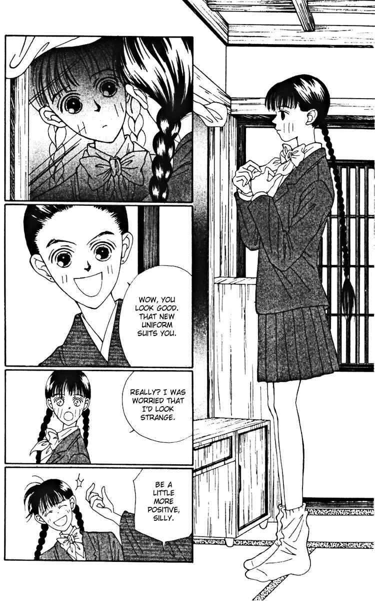 Page 4 Chapter 21 Fukuyadou Honpo