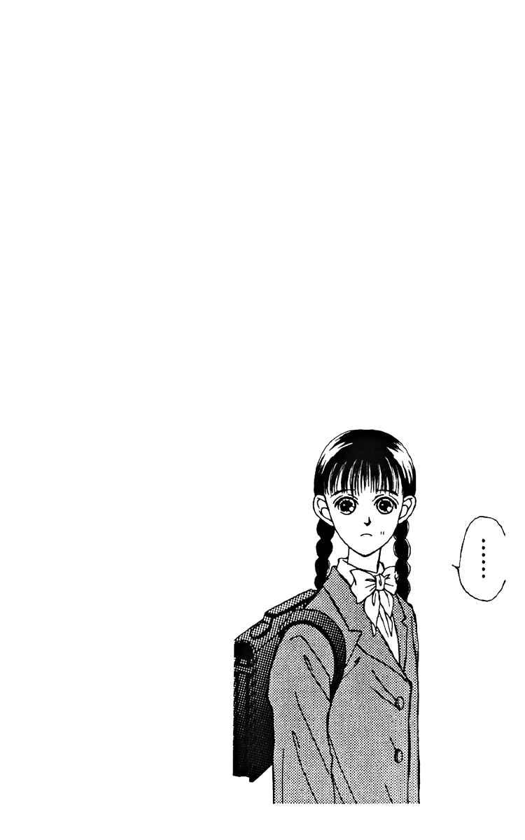 Page 41 Chapter 21 Fukuyadou Honpo