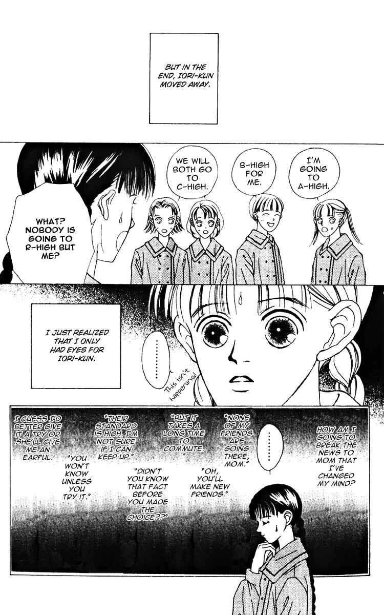 Page 8 Chapter 21 Fukuyadou Honpo