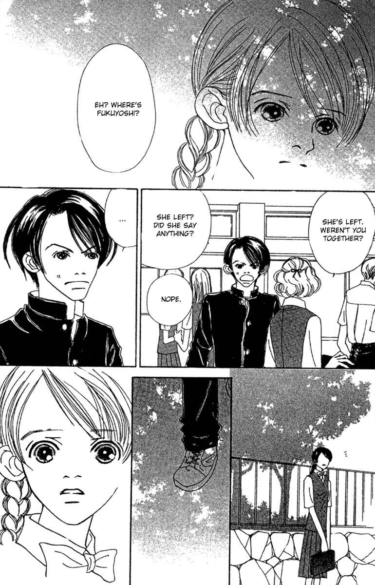 Page 12 Chapter 47.1 Fukuyadou Honpo