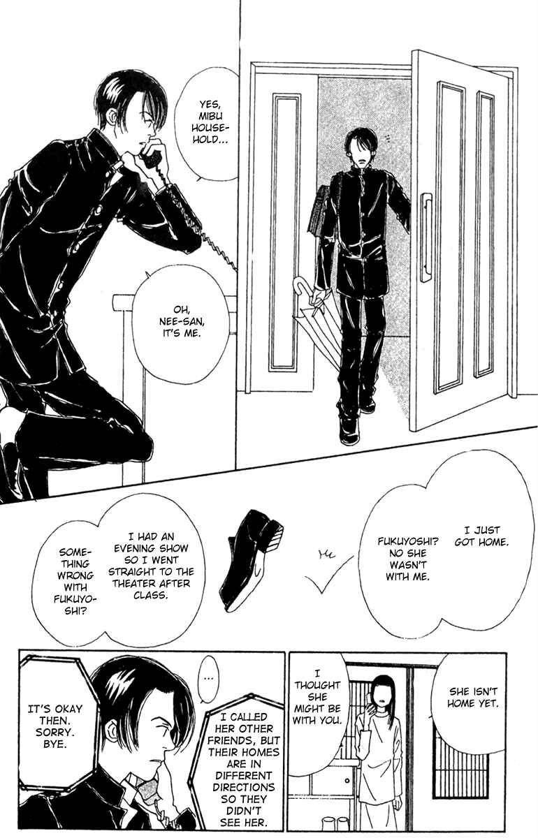 Page 16 Chapter 47.1 Fukuyadou Honpo