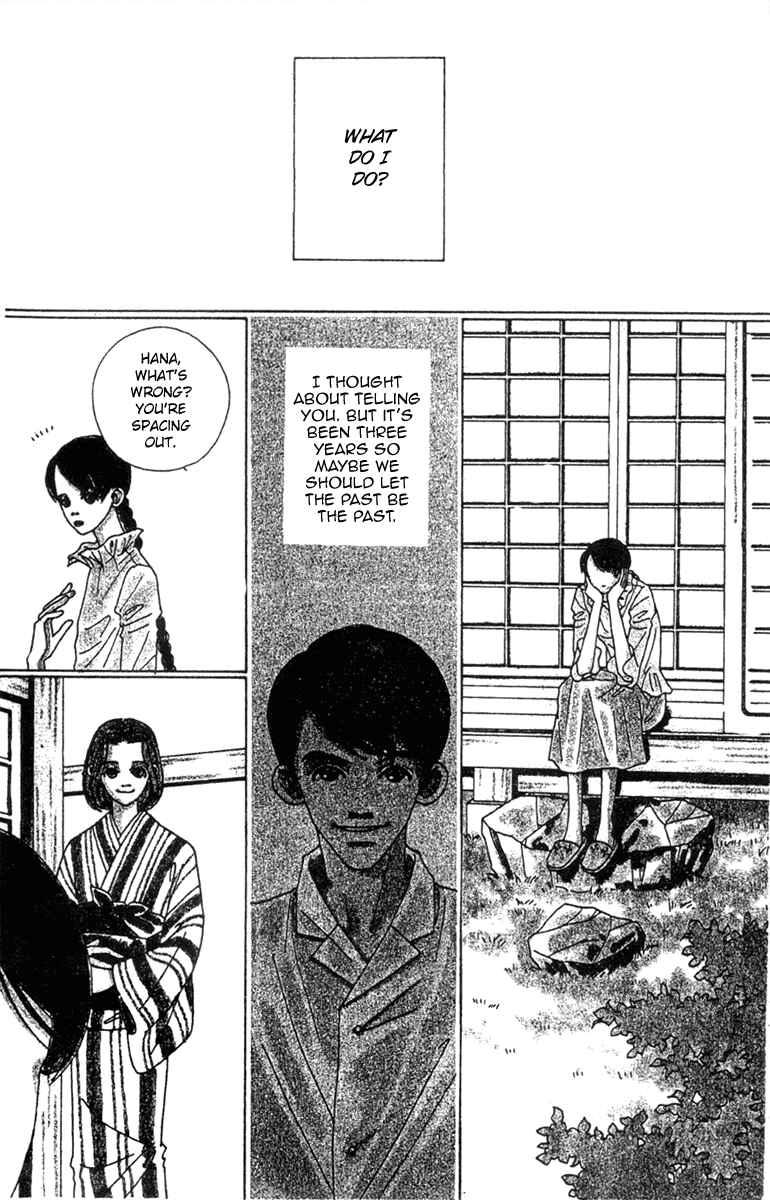 Page 2 Chapter 47.1 Fukuyadou Honpo