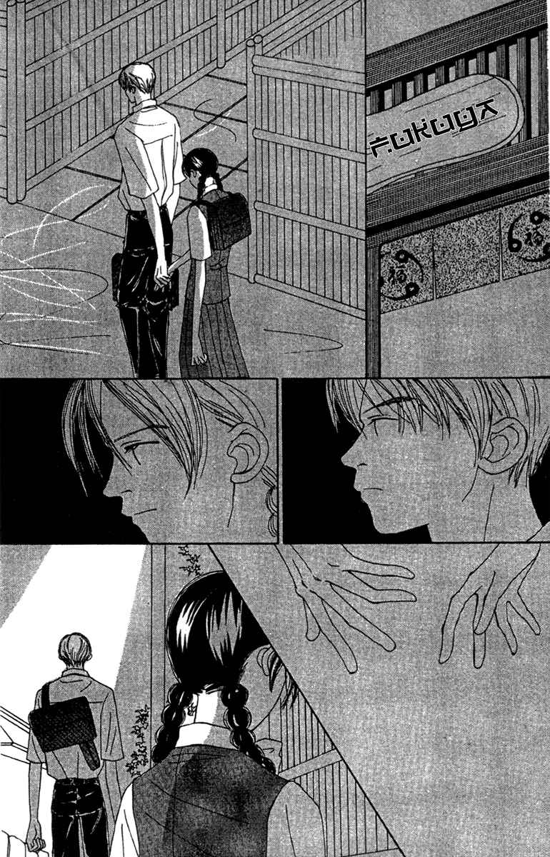 Page 22 Chapter 47.1 Fukuyadou Honpo