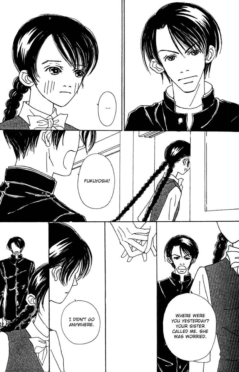 Page 25 Chapter 47.1 Fukuyadou Honpo