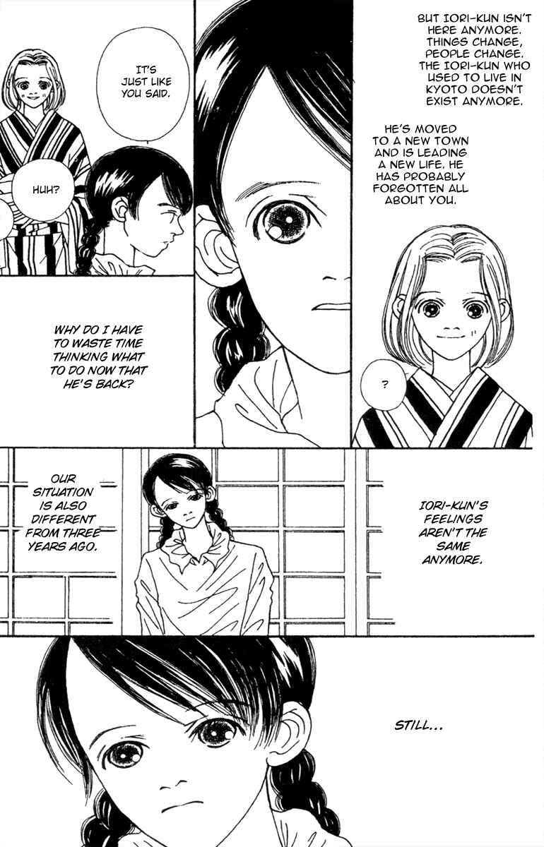 Page 3 Chapter 47.1 Fukuyadou Honpo