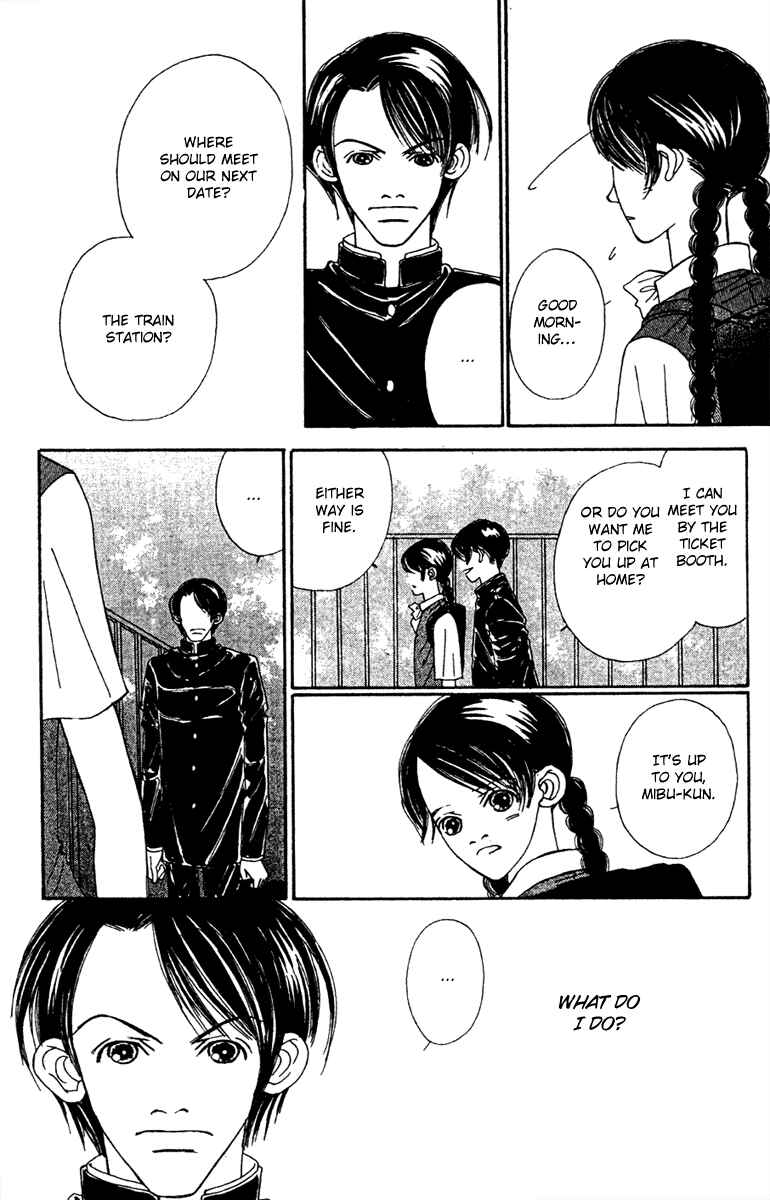 Page 7 Chapter 47.1 Fukuyadou Honpo