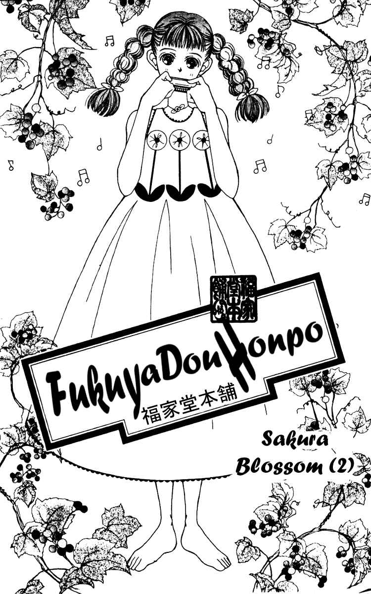 Page 1 Chapter 22 Fukuyadou Honpo