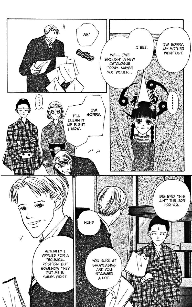 Page 14 Chapter 22 Fukuyadou Honpo