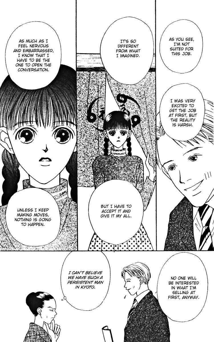 Page 15 Chapter 22 Fukuyadou Honpo