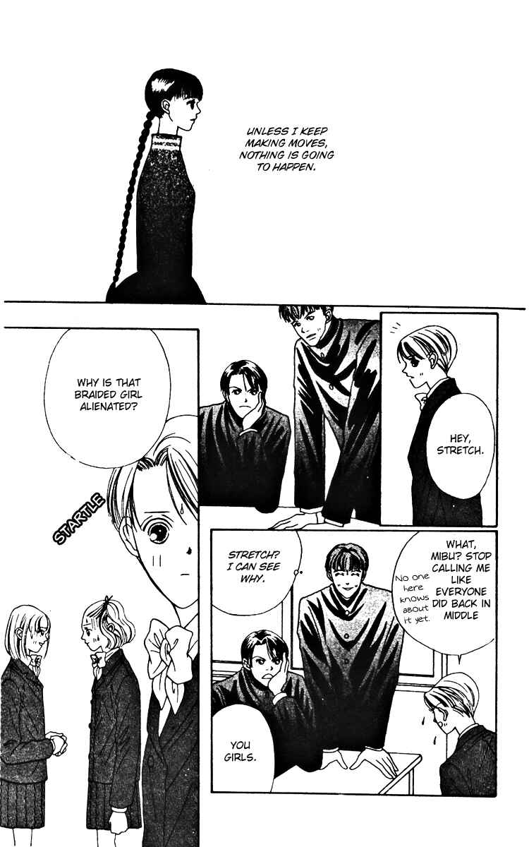 Page 21 Chapter 22 Fukuyadou Honpo