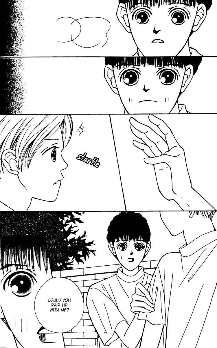 Page 25 Chapter 22 Fukuyadou Honpo