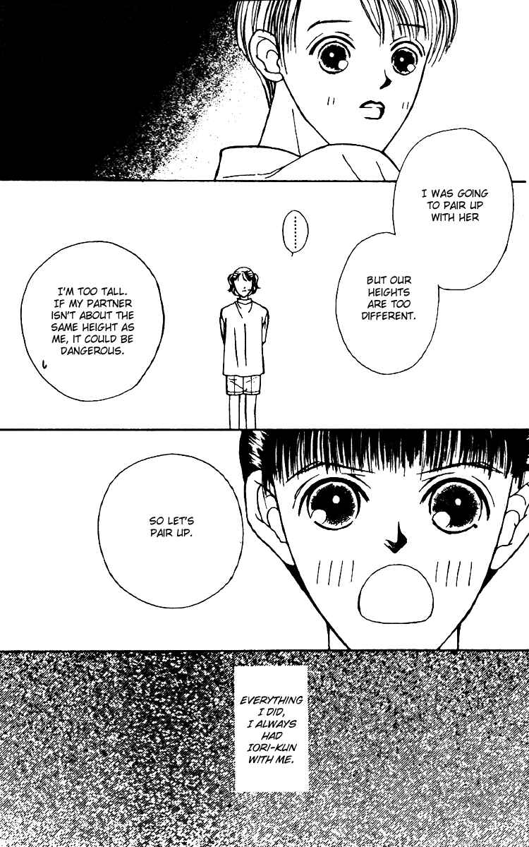 Page 26 Chapter 22 Fukuyadou Honpo