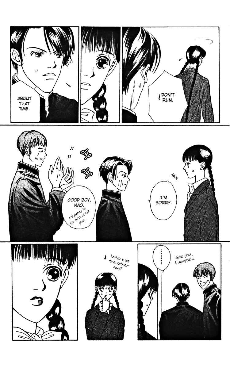 Page 33 Chapter 22 Fukuyadou Honpo