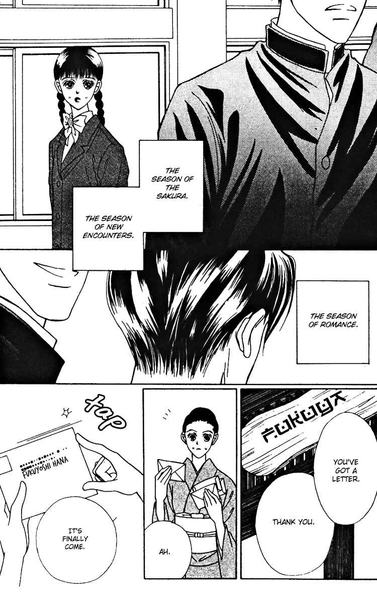 Page 34 Chapter 22 Fukuyadou Honpo