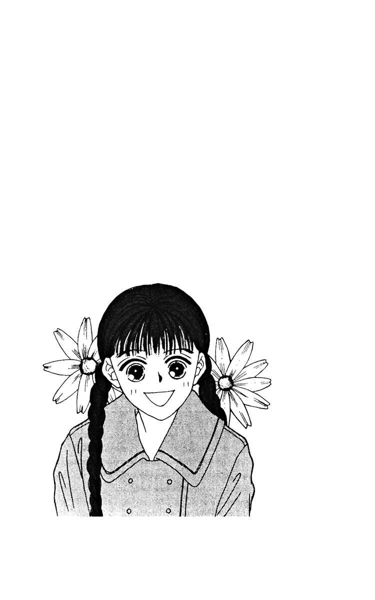 Page 36 Chapter 22 Fukuyadou Honpo