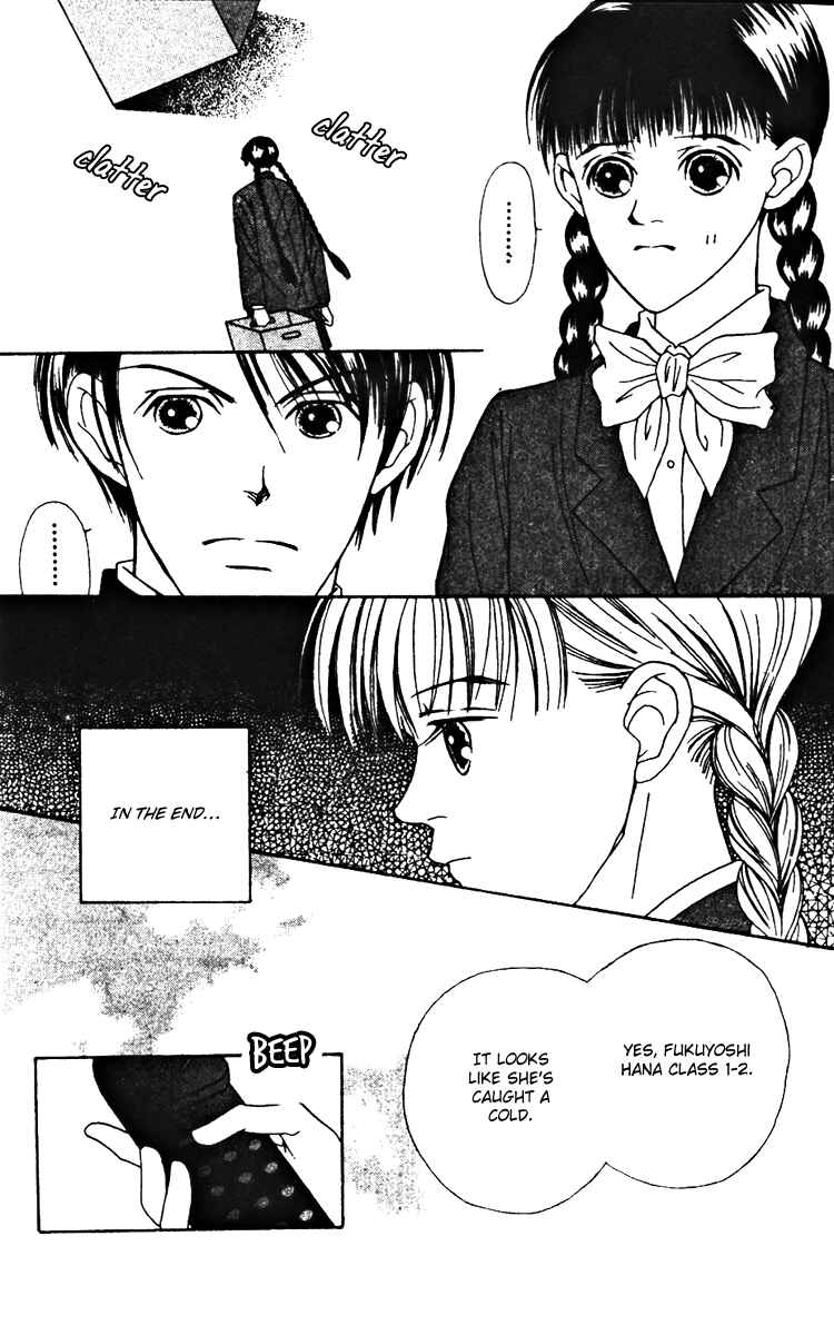 Page 5 Chapter 22 Fukuyadou Honpo