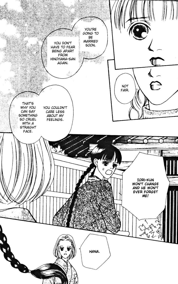 Page 9 Chapter 22 Fukuyadou Honpo