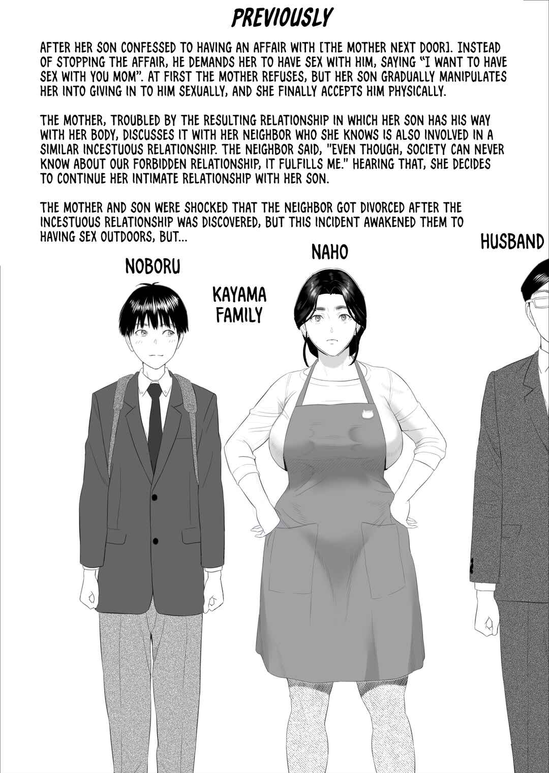 Page 2 Chapter Unknown_767c Kinjo Yuuwaku Boku ga Okaa-san to Konna Koto ni Nacchau Hanashi