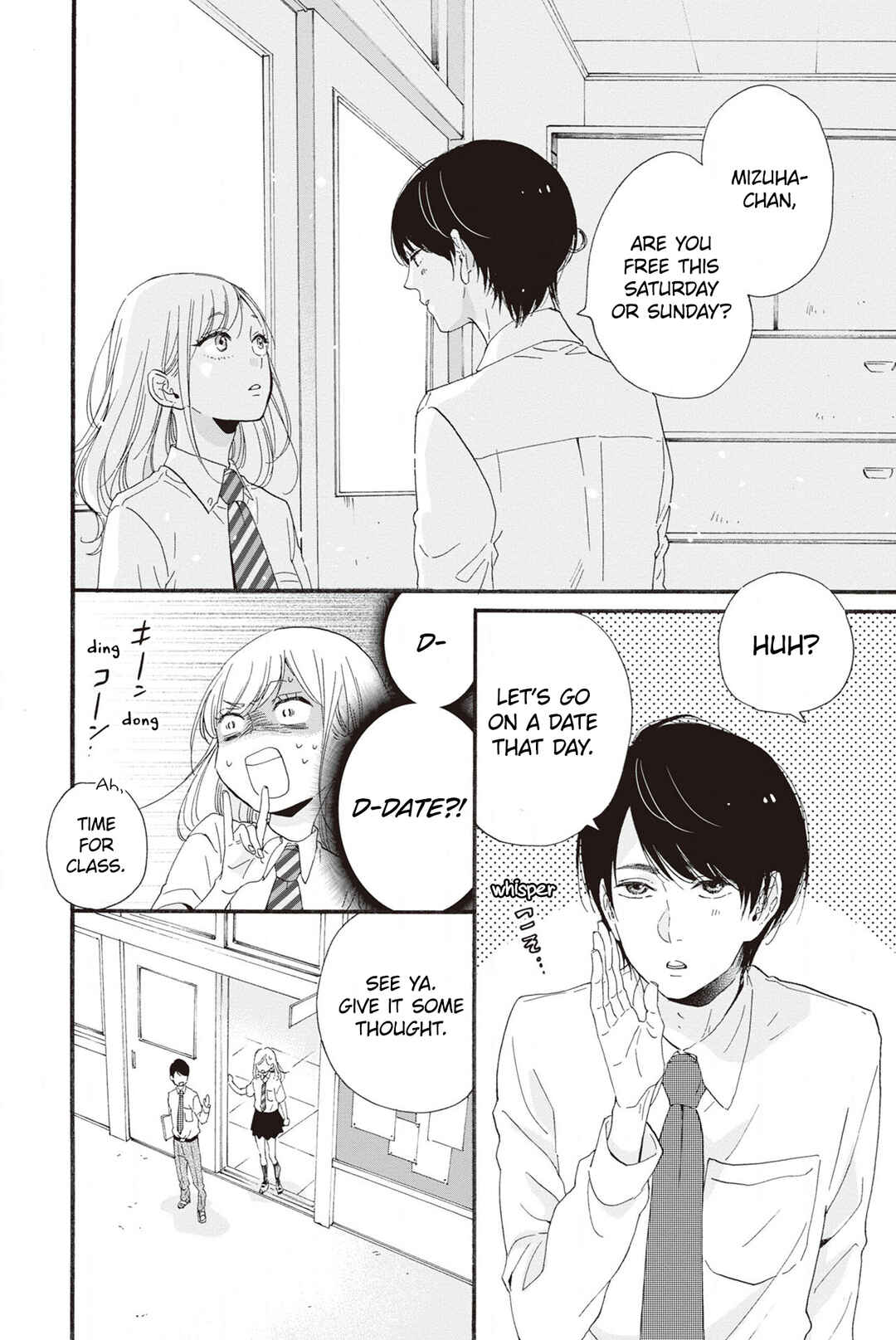 Page 11 Chapter 20 Sweet Bitter