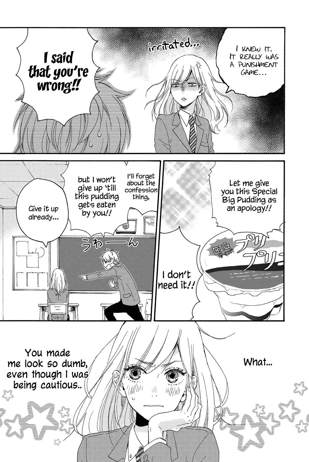 Page 21 Chapter 2 Sweet Bitter
