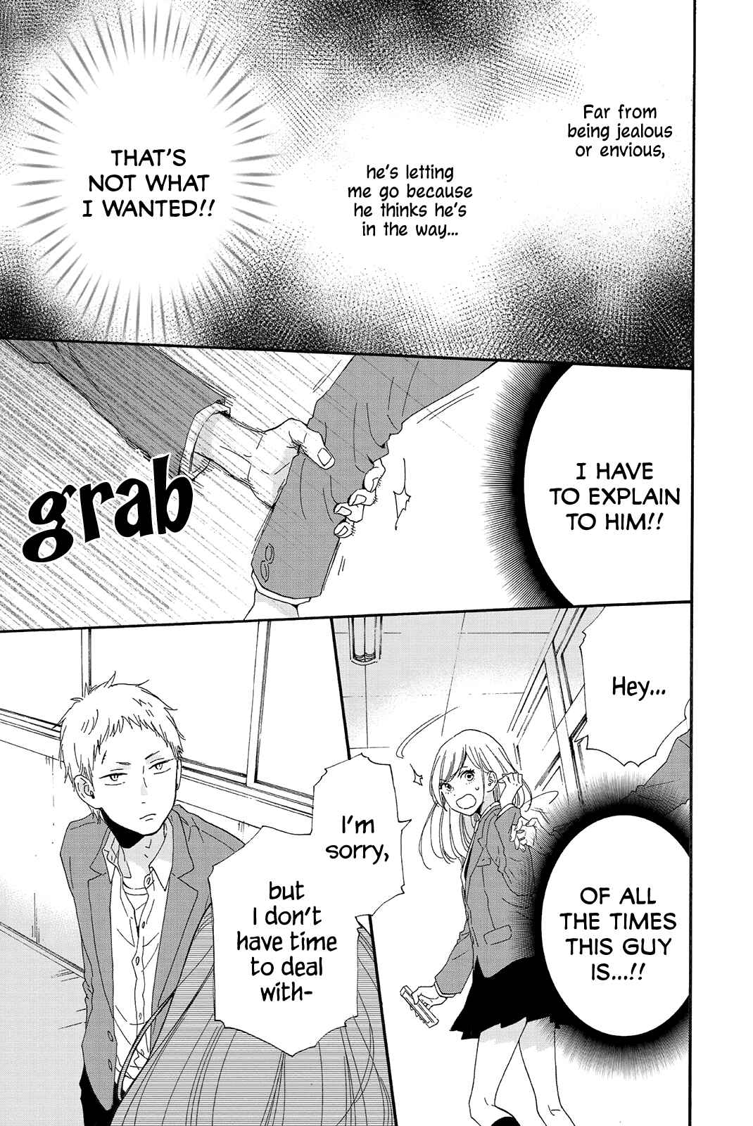 Page 23 Chapter 2 Sweet Bitter