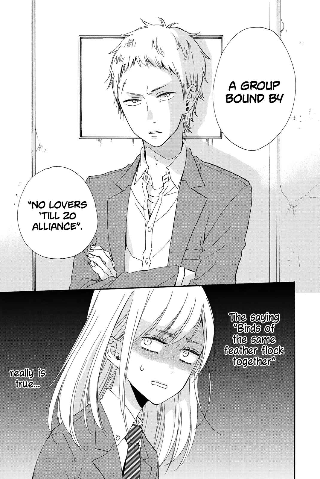 Page 27 Chapter 2 Sweet Bitter