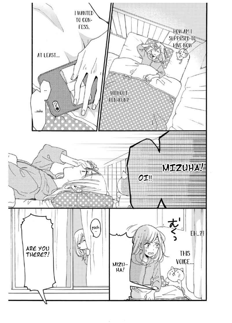 Page 3 Chapter 7 Sweet Bitter